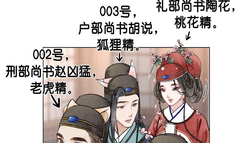 预告10