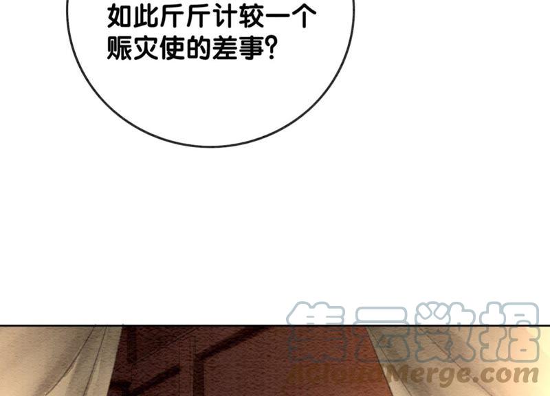 第37话 一心一意好男人32