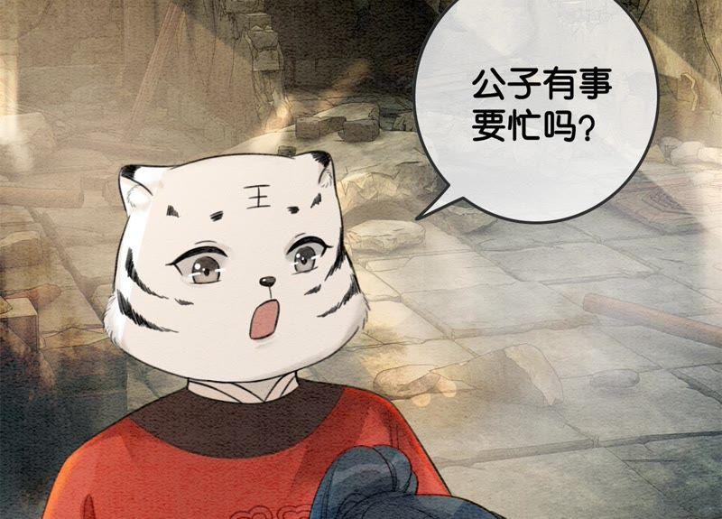 第39话 第二名死者94