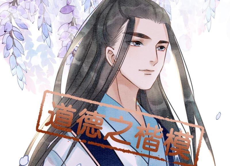 第8话 铁窗泪45