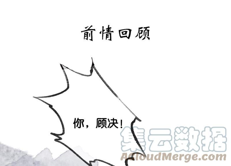 第42话 最后一幅画0