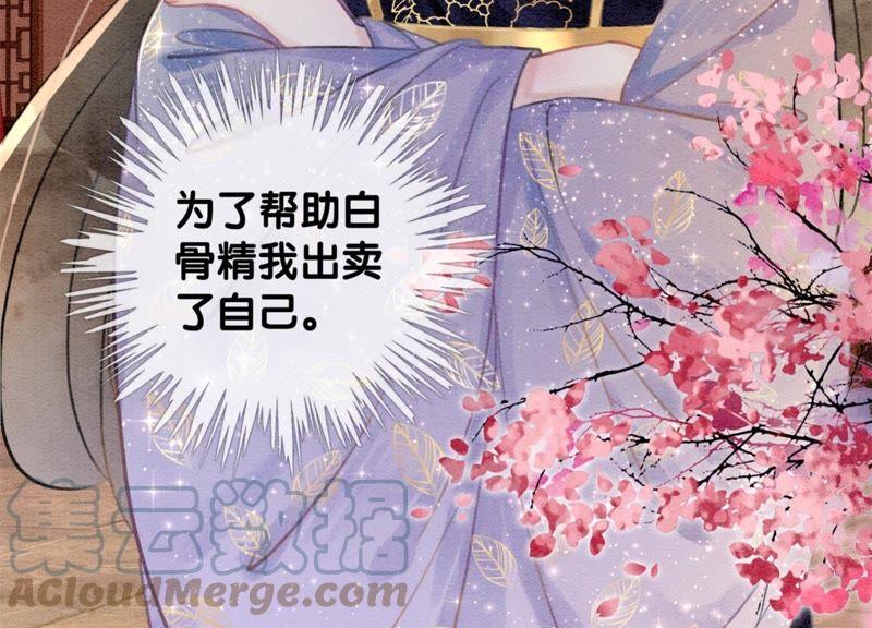 第33话 梦里有美男108