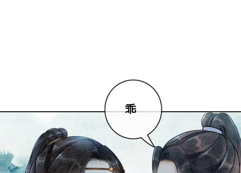 第21话 妖界陈世美74