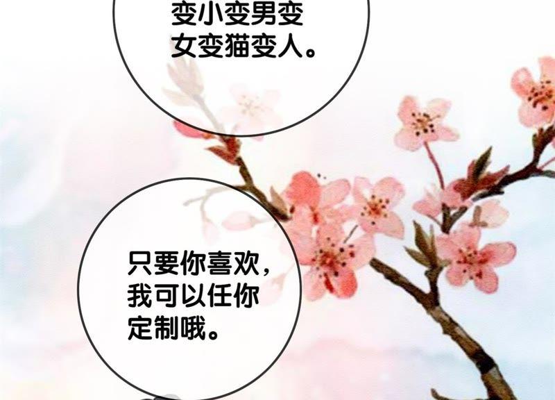 第39话 第二名死者23