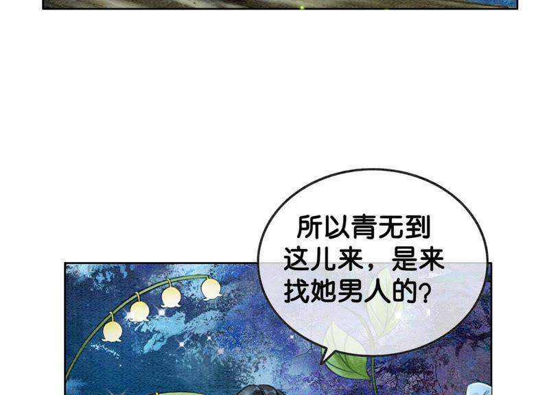 第17话 心里的人111