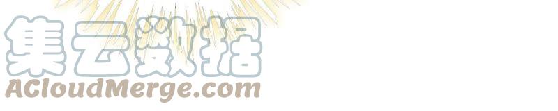 第41话 点睛8