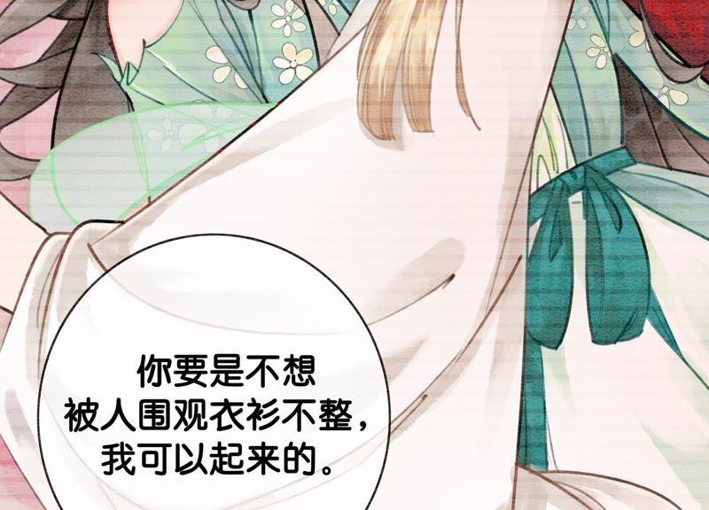 第5话 猫科动物的领地意识18