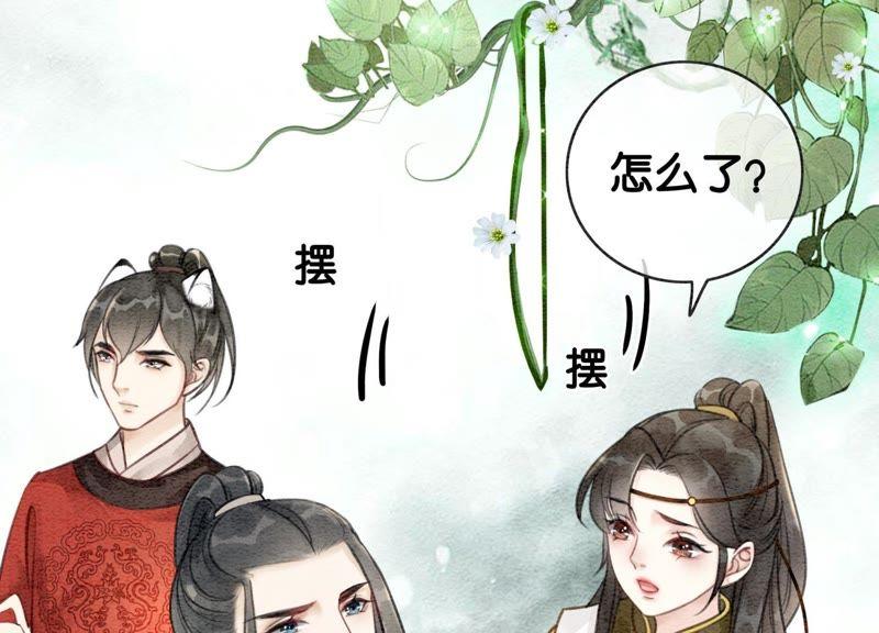 第13话 再重也要公主抱139