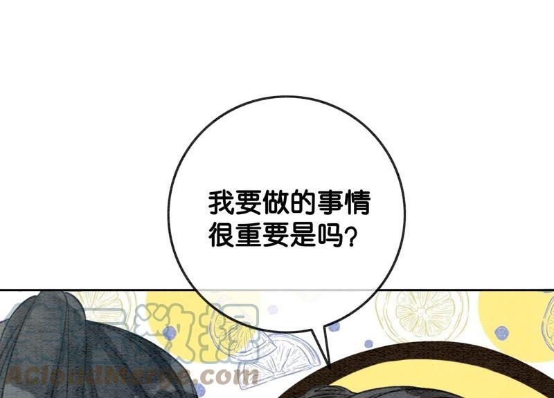 第38话 顾公子的粉丝福利32