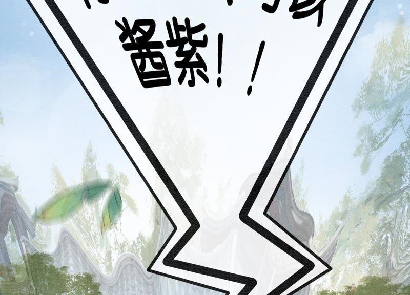 第4话 养宠物使人贫穷115