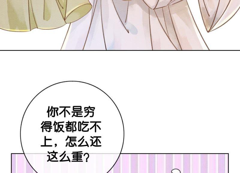 第13话 再重也要公主抱113