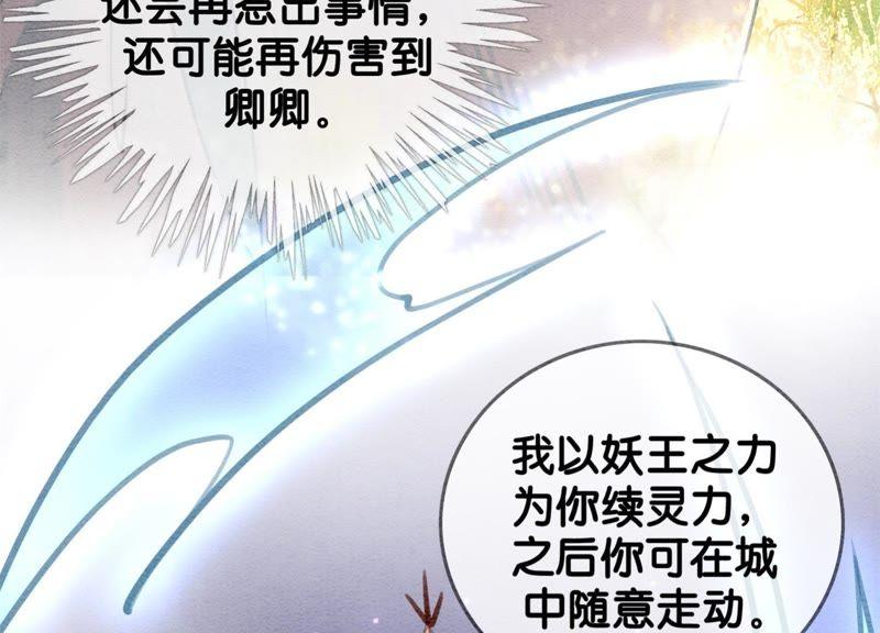 第19话 黑衣人61
