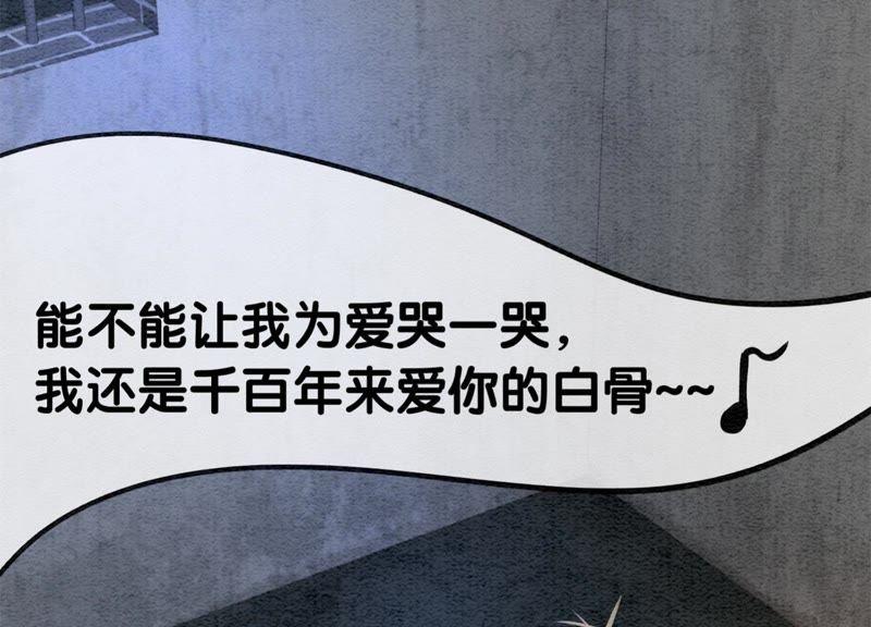 第31话 太行门下师兄妹61