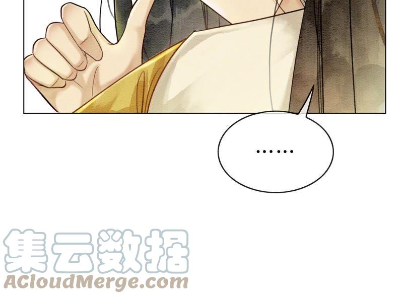 第14话 我和青藤有个约会20