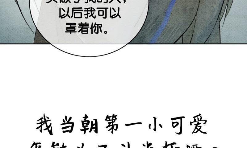 预告50