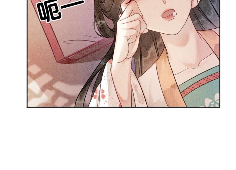 第38话 顾公子的粉丝福利15
