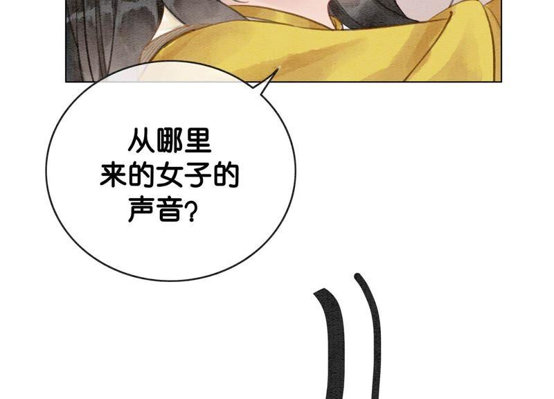 第13话 再重也要公主抱157
