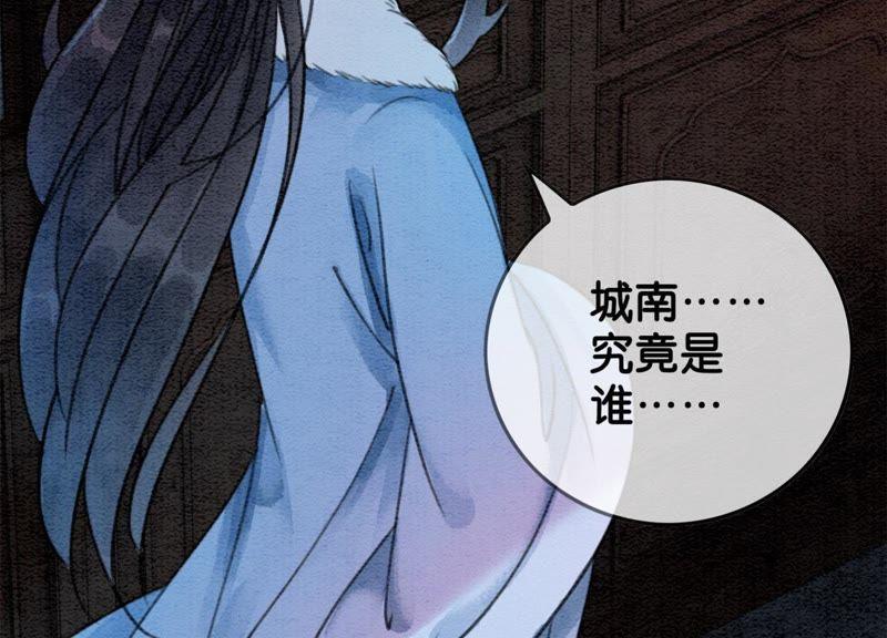 第21话 妖界陈世美110