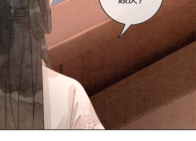 第37话 一心一意好男人95