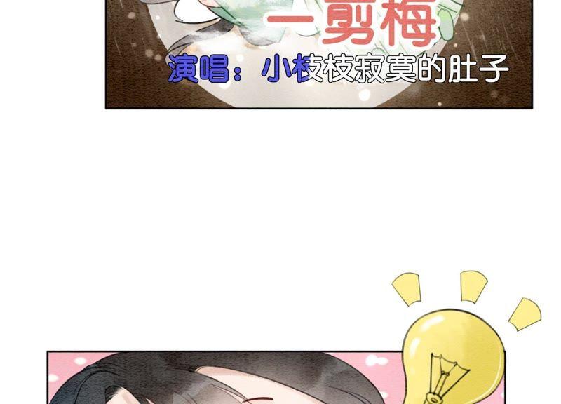 第3话 生活不易，多才多艺66