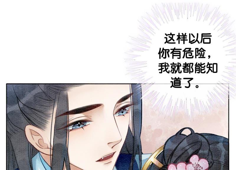 第9话 变身91