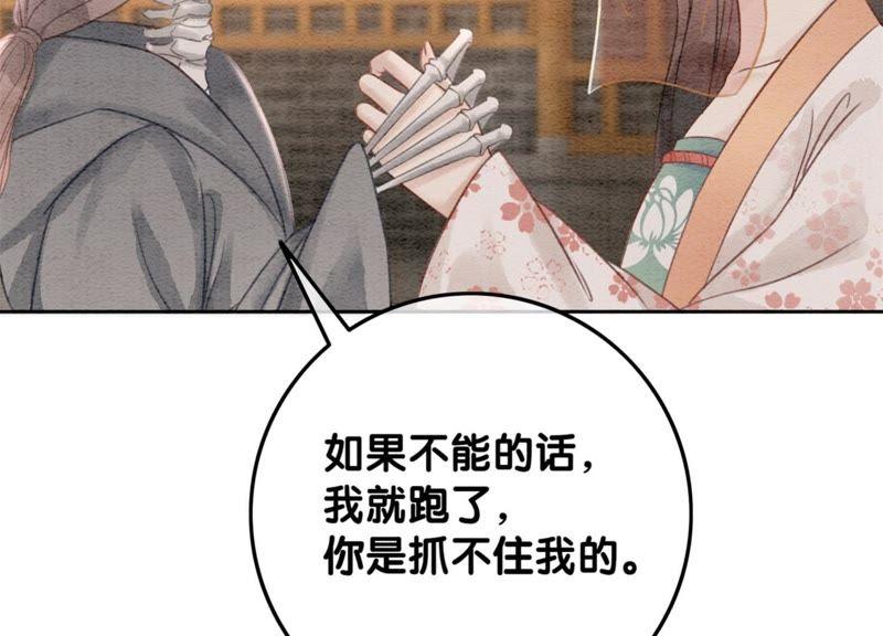 第36话 粉丝的自我修养67