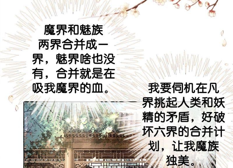 第12话 正规组织庄十三帮1