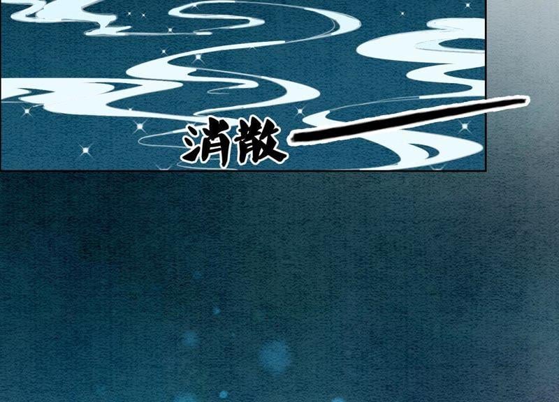 第26话 为什么躲我1