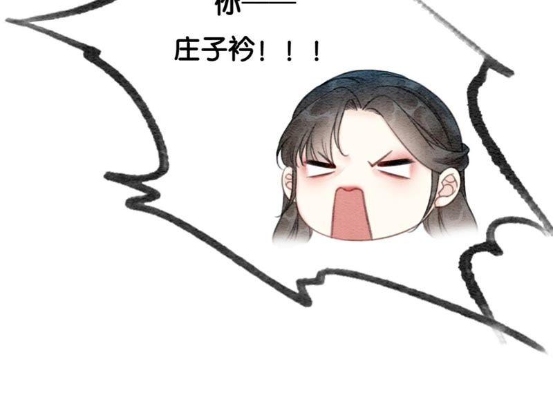 第34话 公子的计划6
