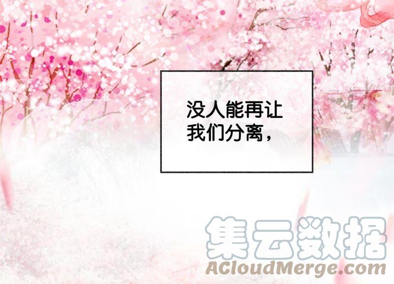 第25话 永远在一起132