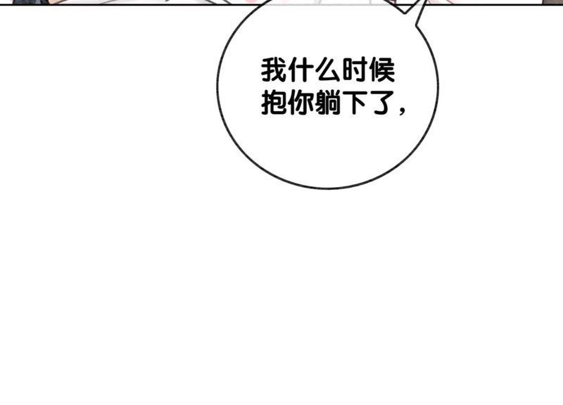 第33话 梦里有美男89