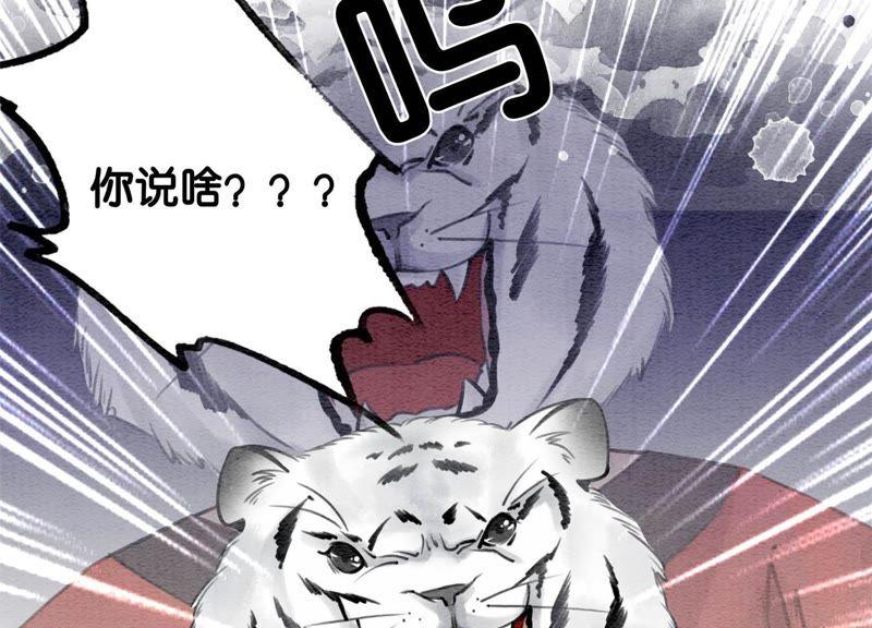 第12话 正规组织庄十三帮118