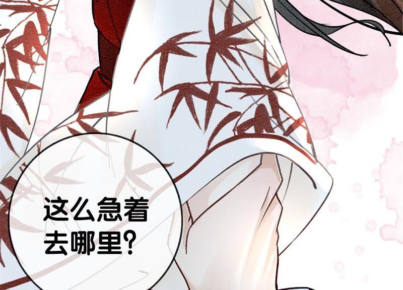 第31话 太行门下师兄妹109