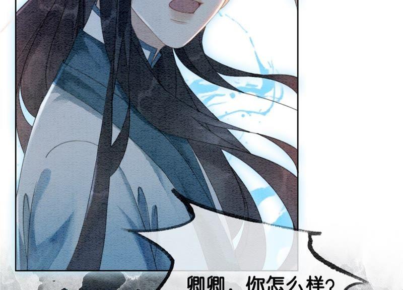第43话 白骨16