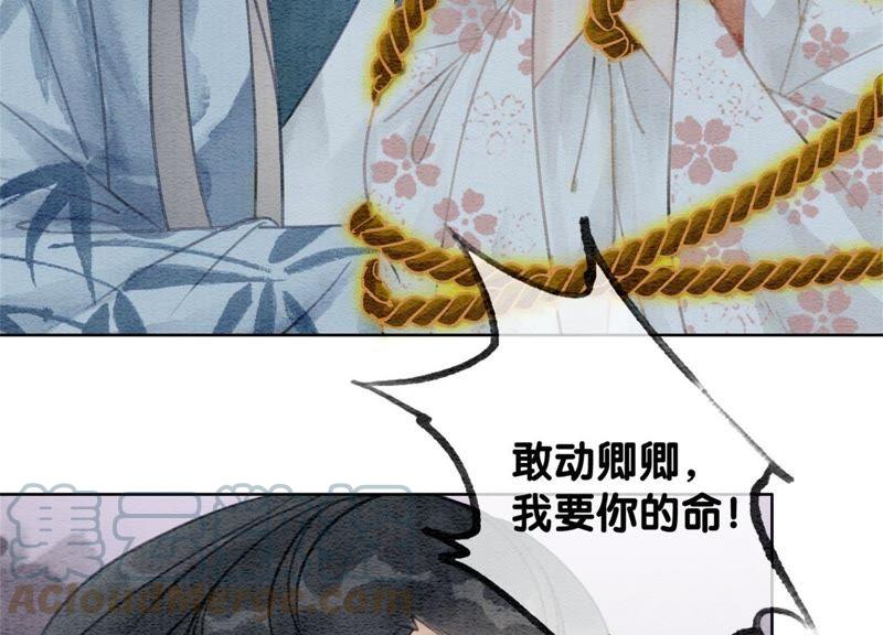 第42话 最后一幅画84