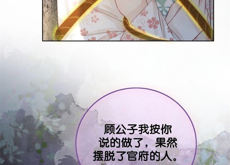 第42话 最后一幅画39