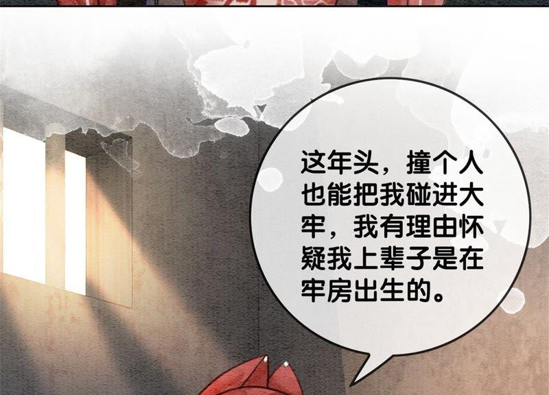 第28话 往事127