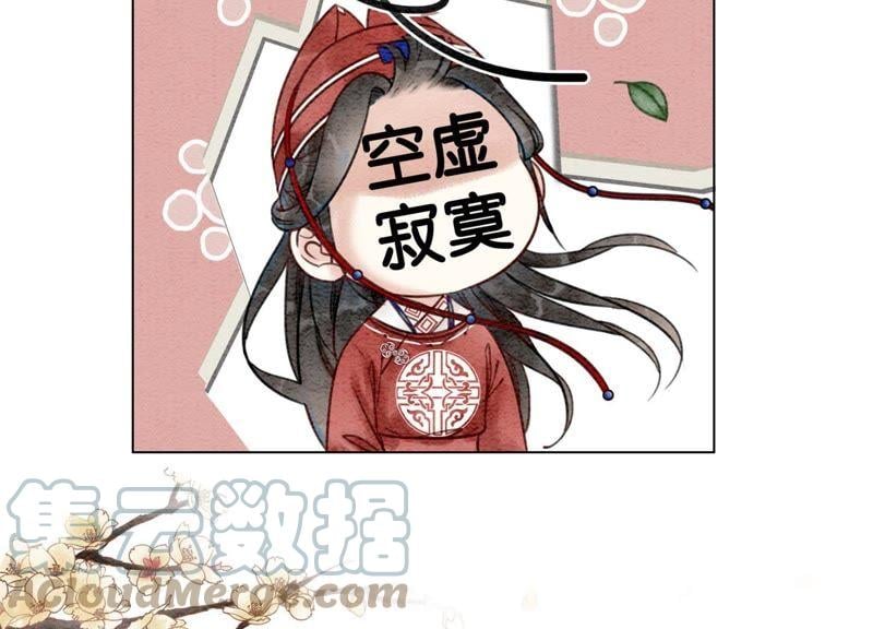 第1话 朝堂第一帅92