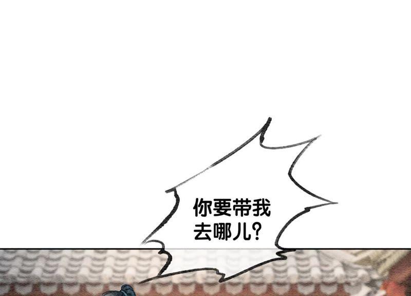 第30话 专业碰瓷21