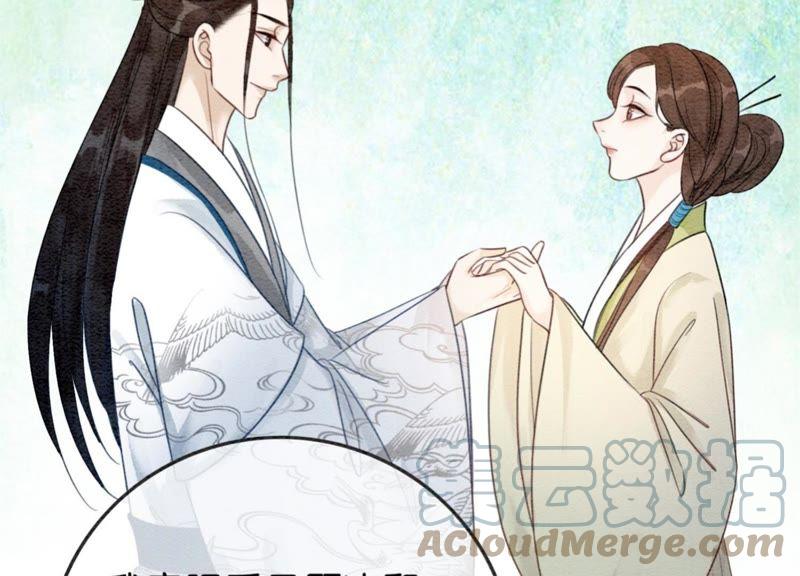 第36话 粉丝的自我修养76