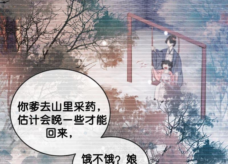 第28话 往事27