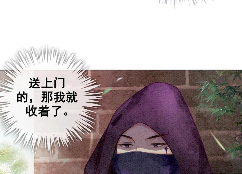 第10话 街头一线牵相逢即是缘83