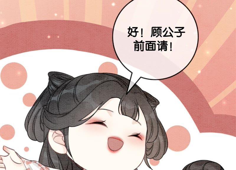 第39话 第二名死者59