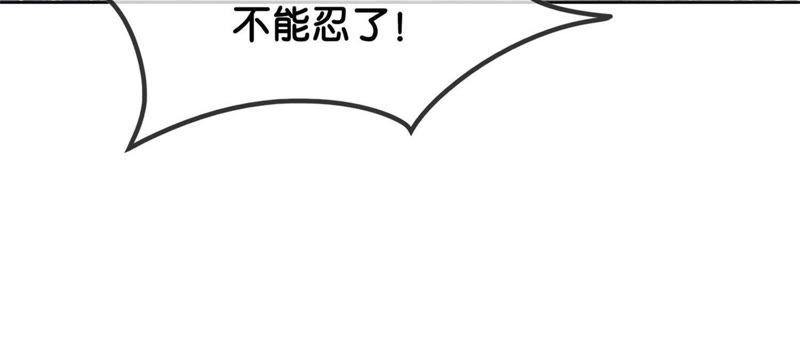 第29话 秘密组织的工作27