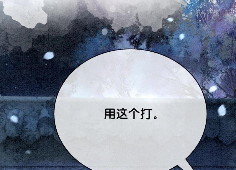 第10话 街头一线牵相逢即是缘26