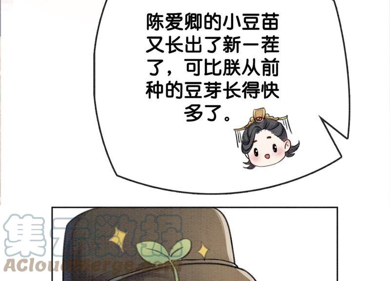 第16话 查案56