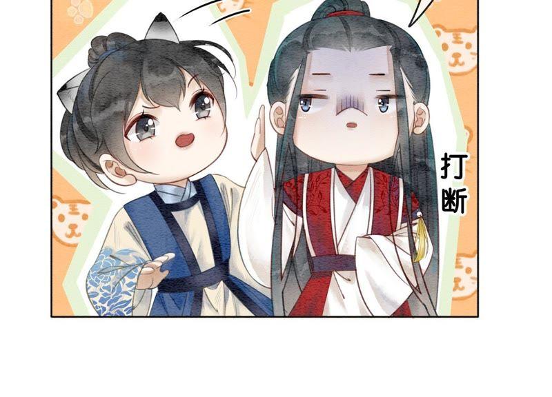第5话 猫科动物的领地意识133
