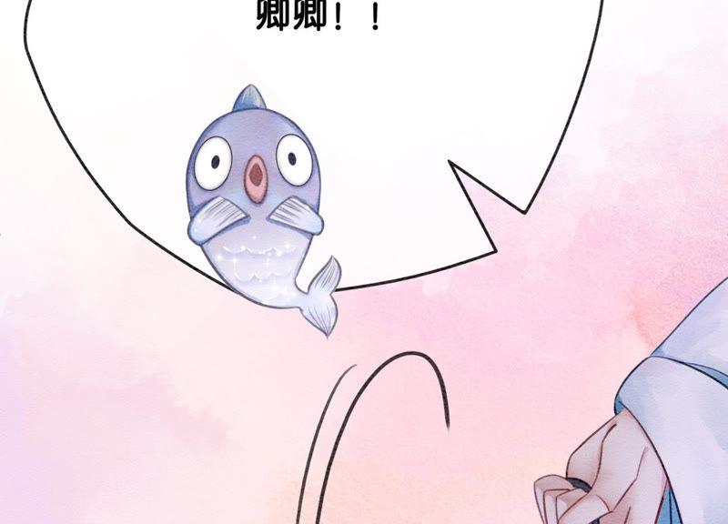 第9话 变身39