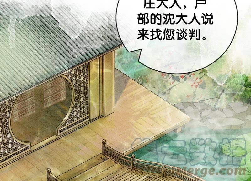 第11话 想要你116