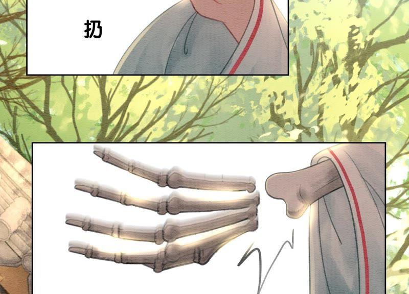 第38话 顾公子的粉丝福利89